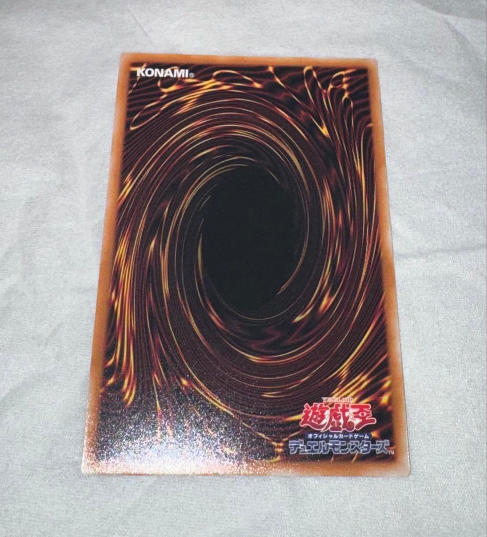 白き幻獣－青眼の白龍 UR :オーバーフレーム [LOCR-JP001]