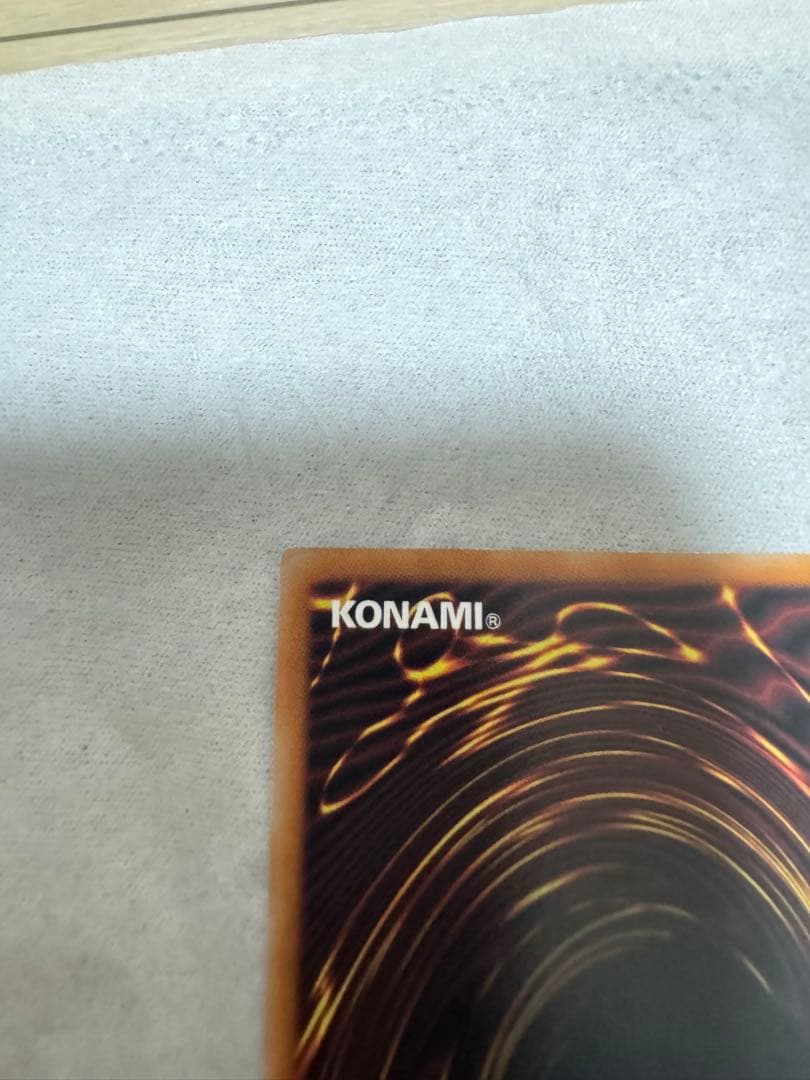 白き幻獣－青眼の白龍 UR :オーバーフレーム [LOCR-JP001]