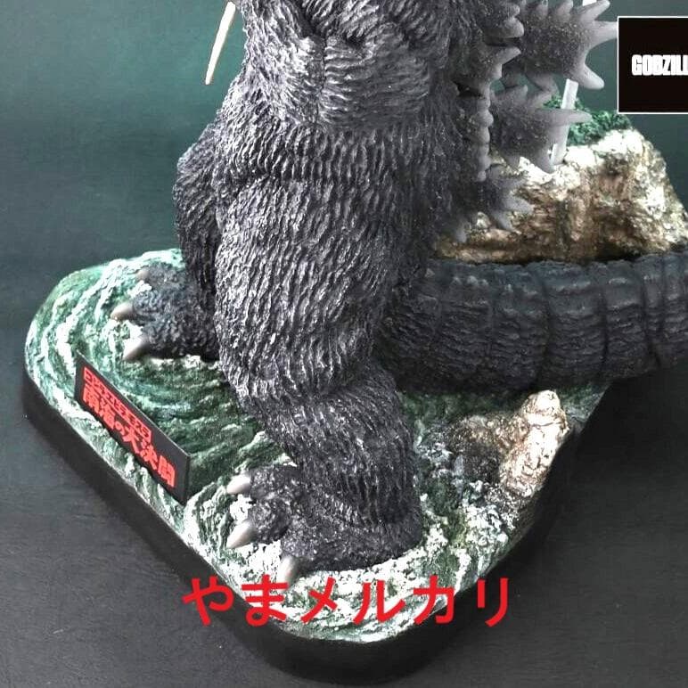 少年リック 南海の大決闘 ゴジラ対エビラ セット リック限定版 未開封品