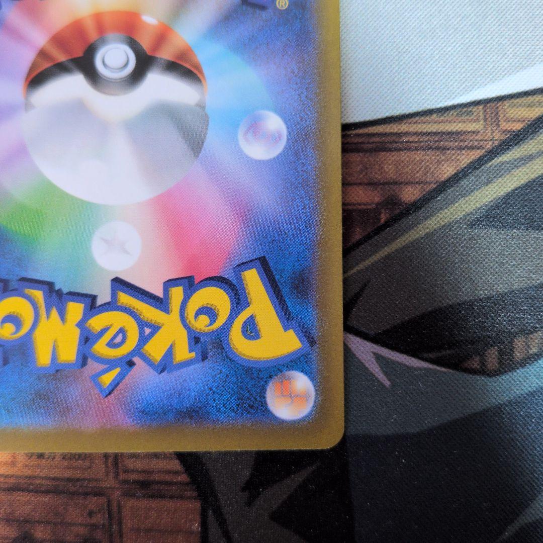 ポケモンカード　アルセウスvstar ur vstarユニバース