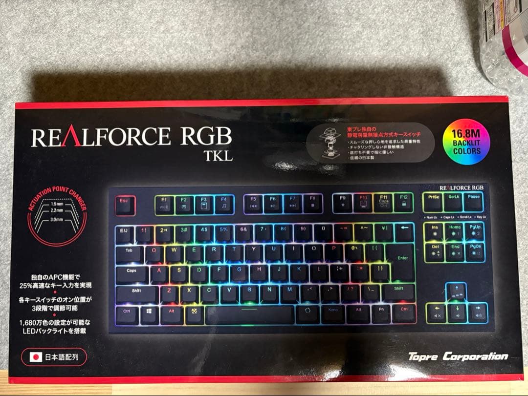 キーボード REALFORCE RGB TKL