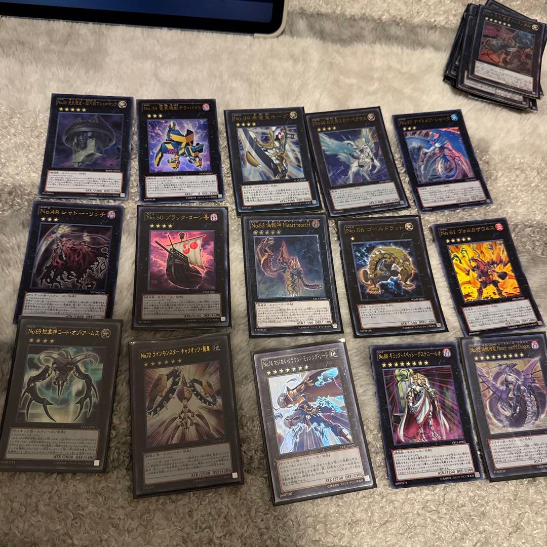 遊戯王OCG デュエルモンスターズ ナンバーズ・エクシーズセット