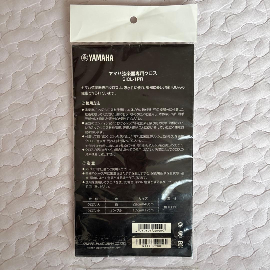 フルセット バイオリン1/10 初心者 備品完備 KUN/KORG/YAMAHA