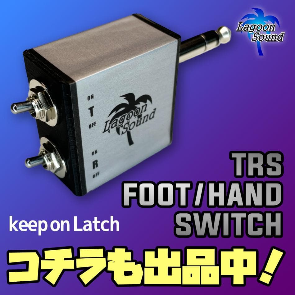 L3YBK】LOOP3Y《L1 +L2+L3/Bypass》3ループ セレクター