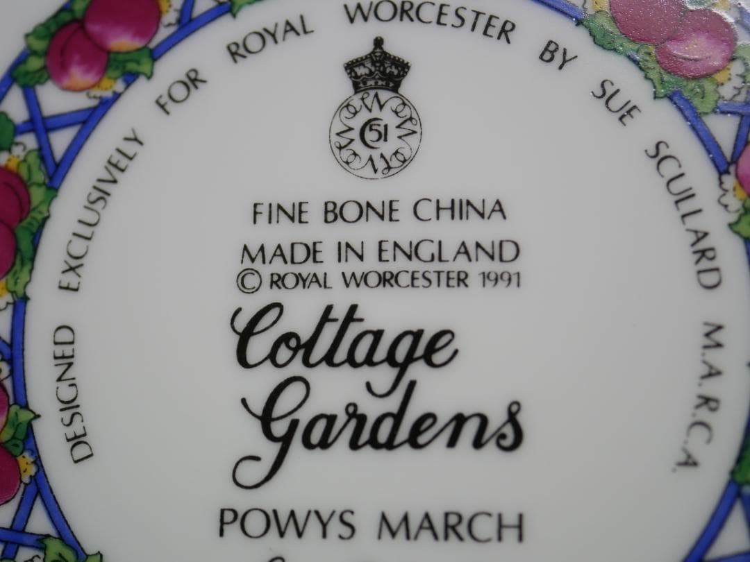 ロイヤルウースター Cottage Gardens １９９１年 POWYS・３月
