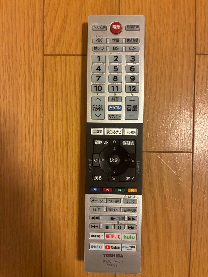 TOSHIBA 50BM620X 液晶テレビ 50インチ