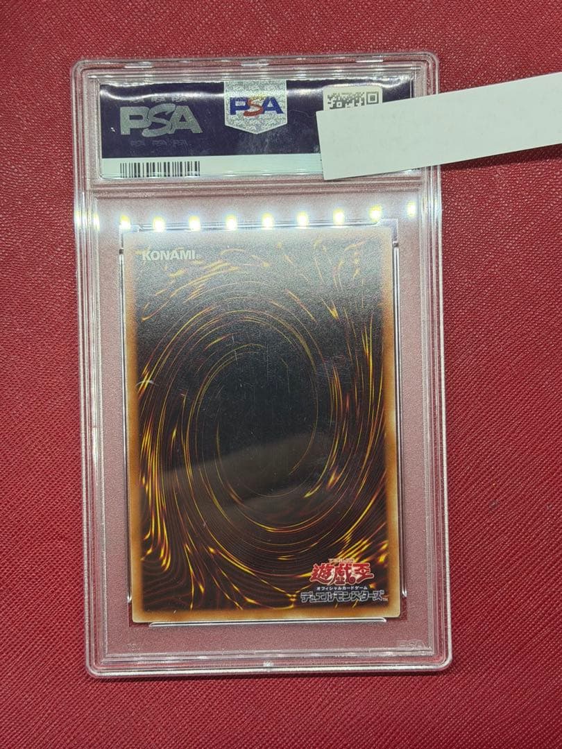 幽鬼うさぎ 絵違い PSA10 プリズマ プリシク　遊戯王