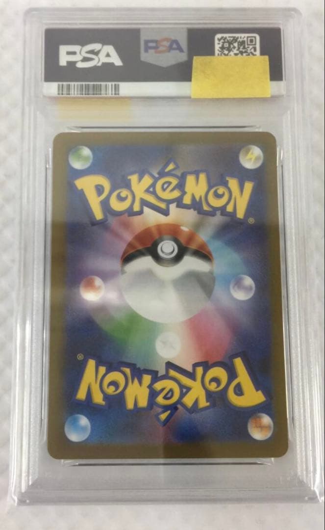 リーリエの決心sar PSA10 PSA9
