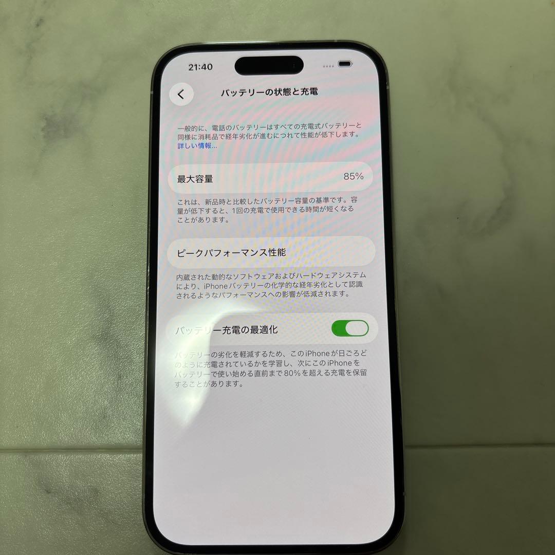 Apple iPhone 14 Pro ホワイト 箱・moftケース付き