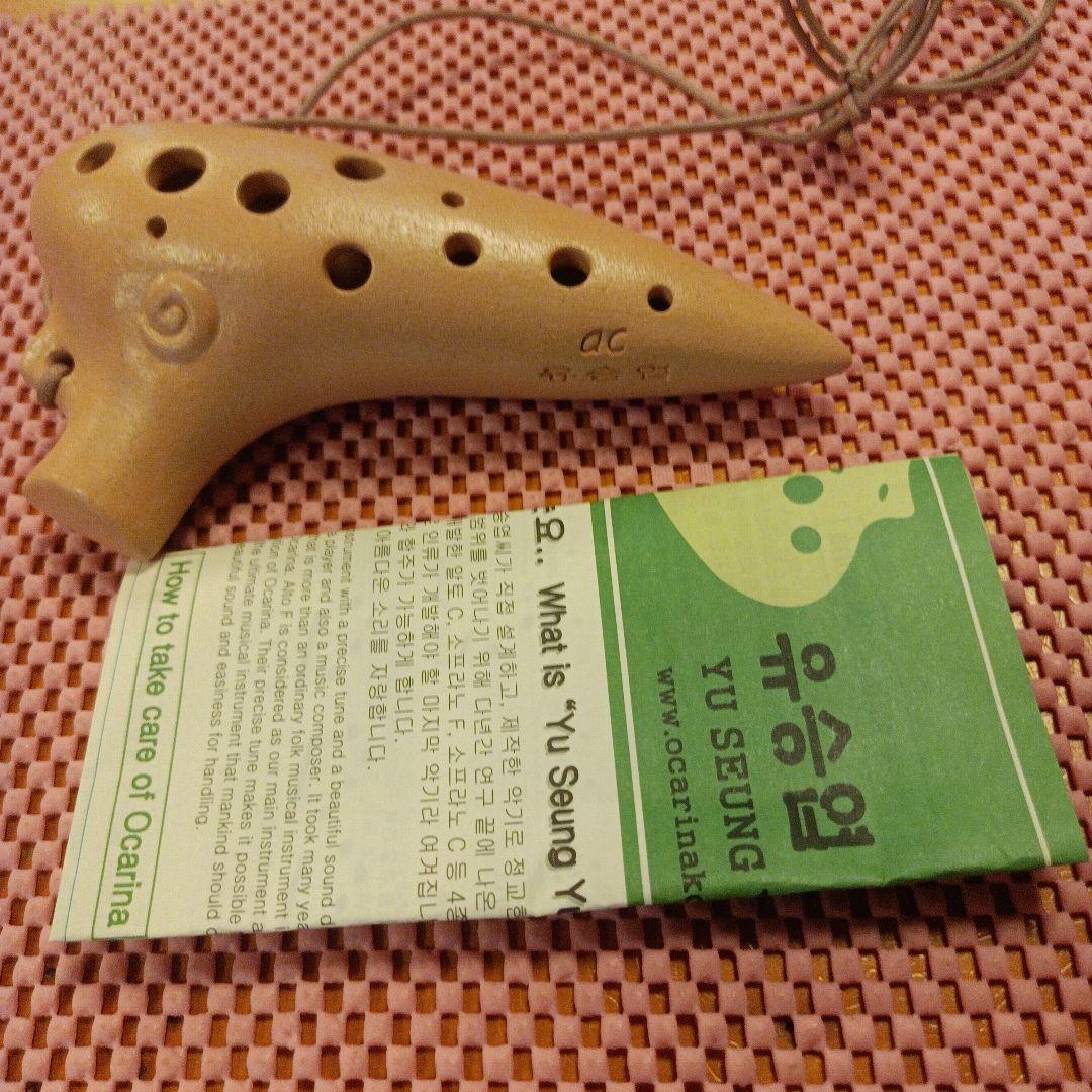 韓国製ユ・スンプヨプ オカリナ アルトＣ管 美品 貴重