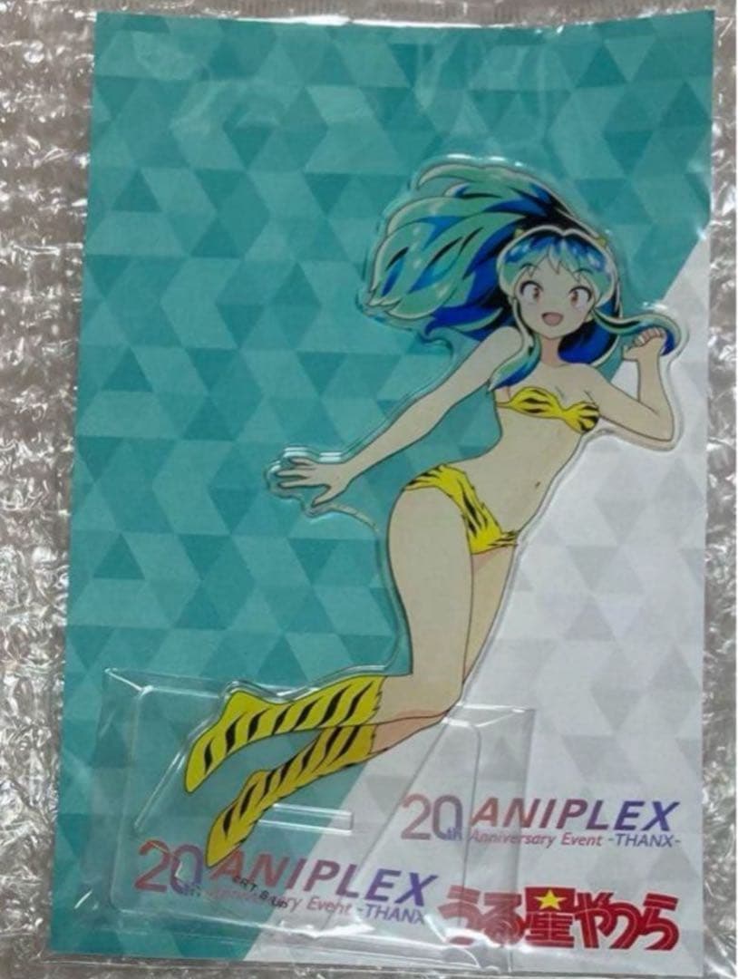 うる星やつら グッズ まとめ売り