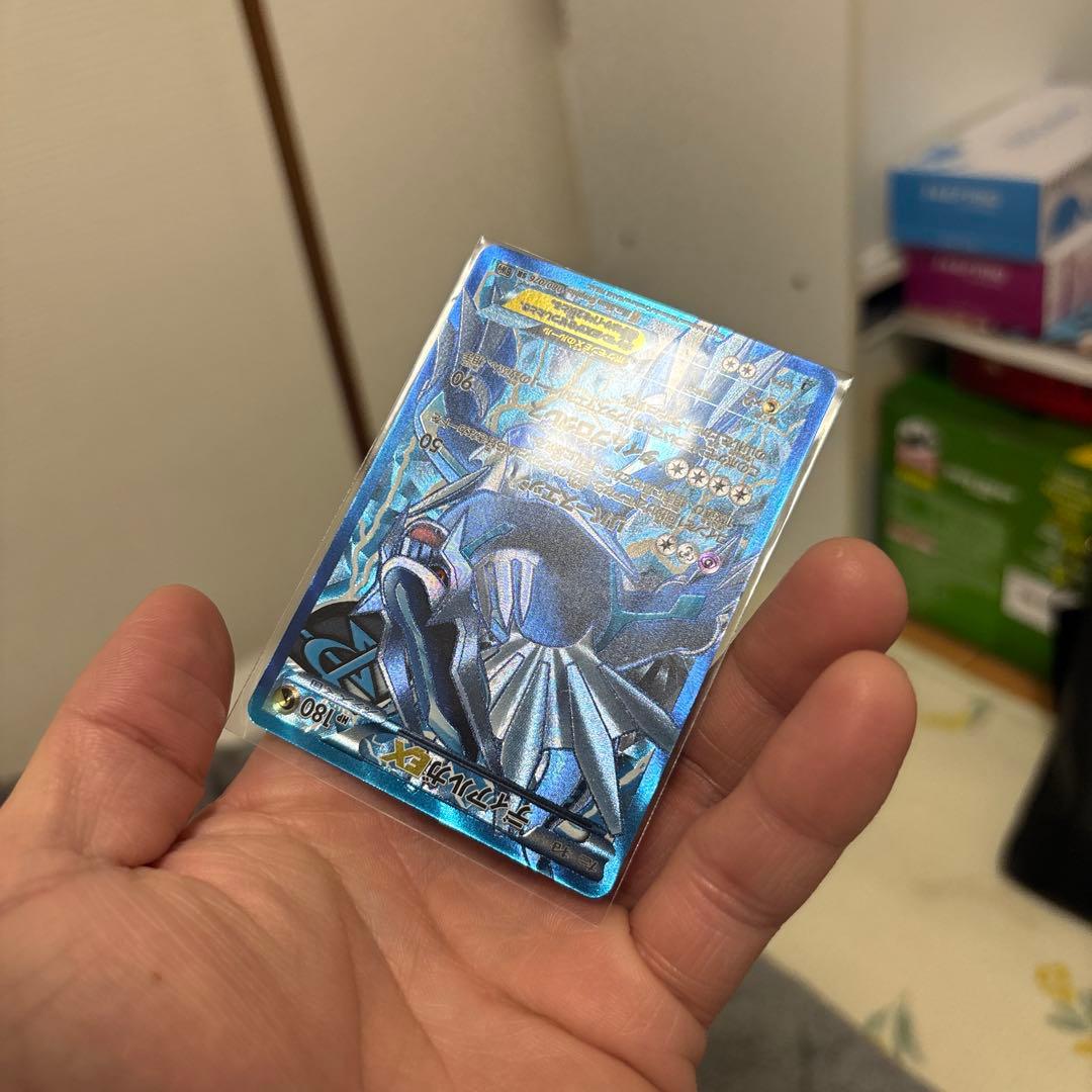 【完美品】　ディアルガEX SR BW9 メガロキャノン 080/076 厳選品