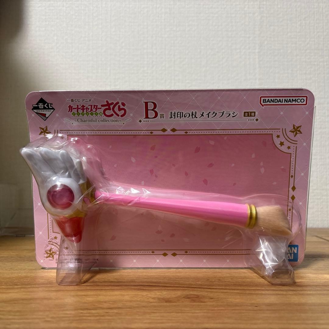 CCさくら 一番くじ ラストワン フィギュア B賞 E賞