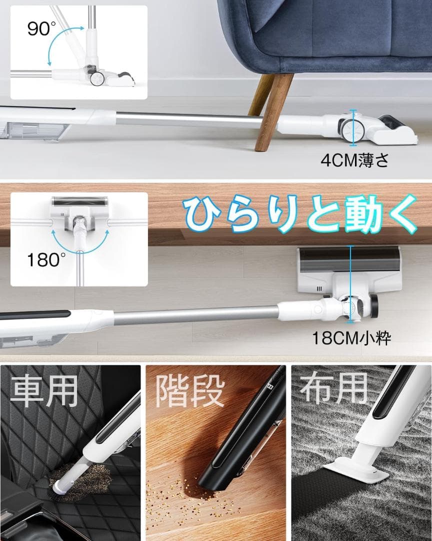 掃除機 コードレス 5超強力吸引　自立式 スティック クリーナー サイクロン式