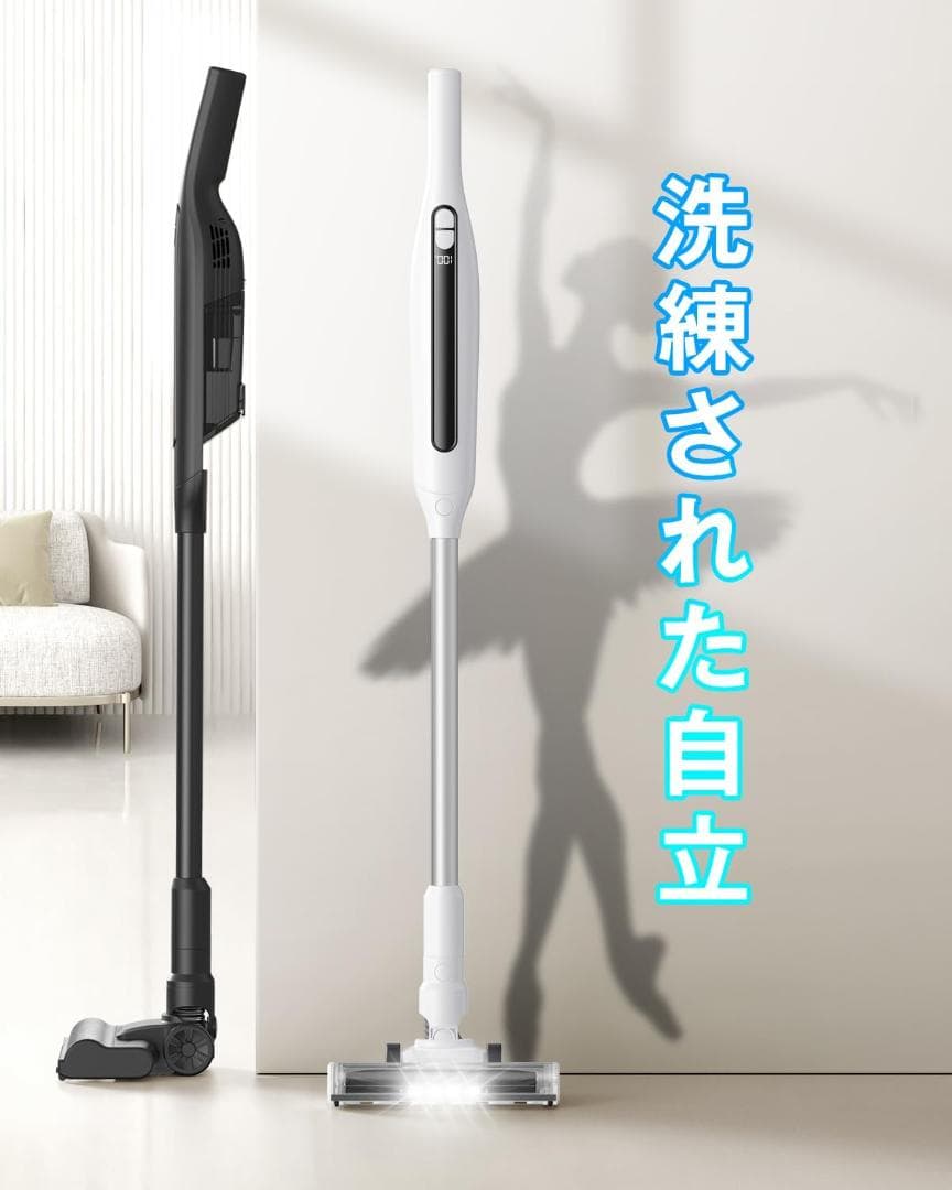 掃除機 コードレス 5超強力吸引　自立式 スティック クリーナー サイクロン式