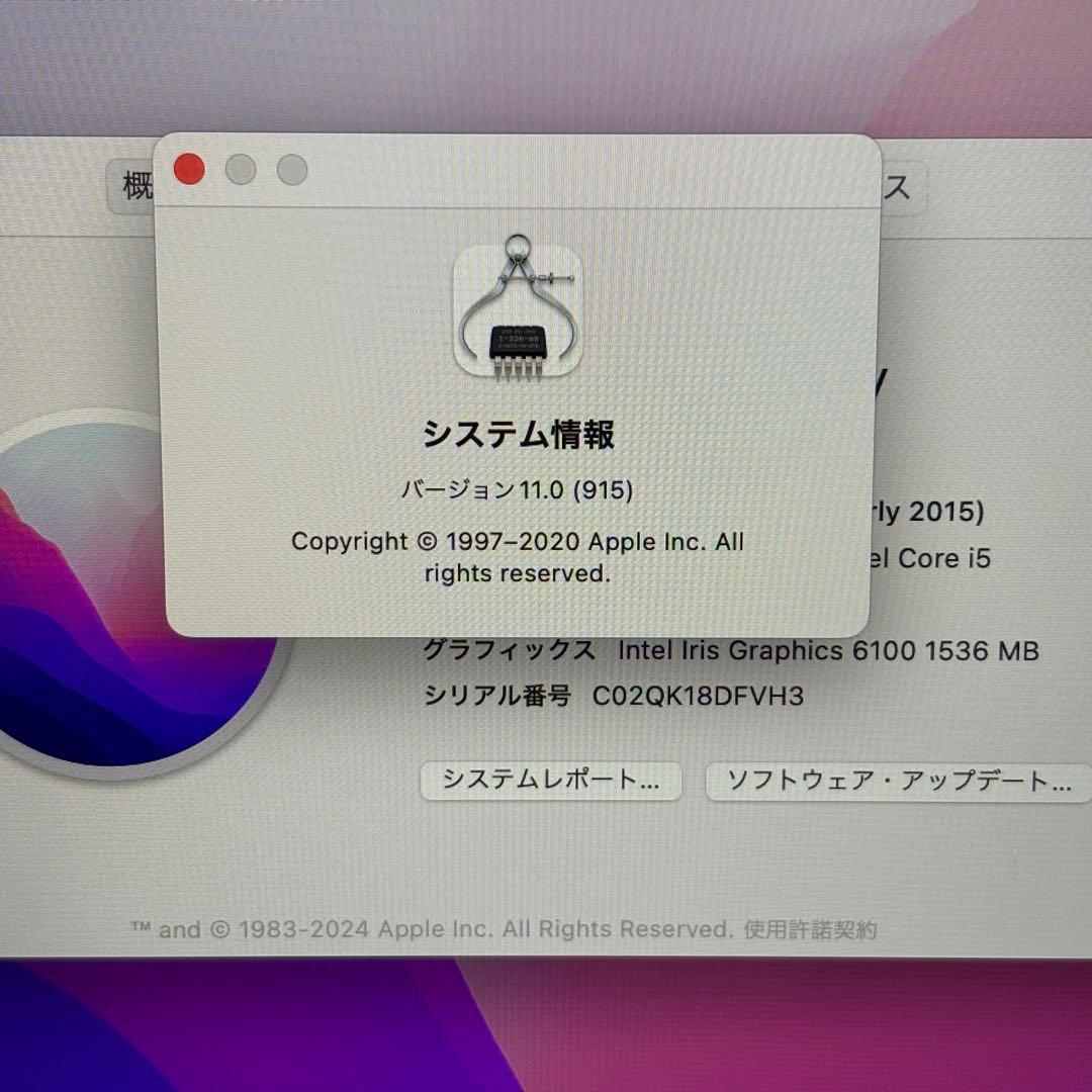 【美品】アップル Macbook Pro 13インチ シルバー