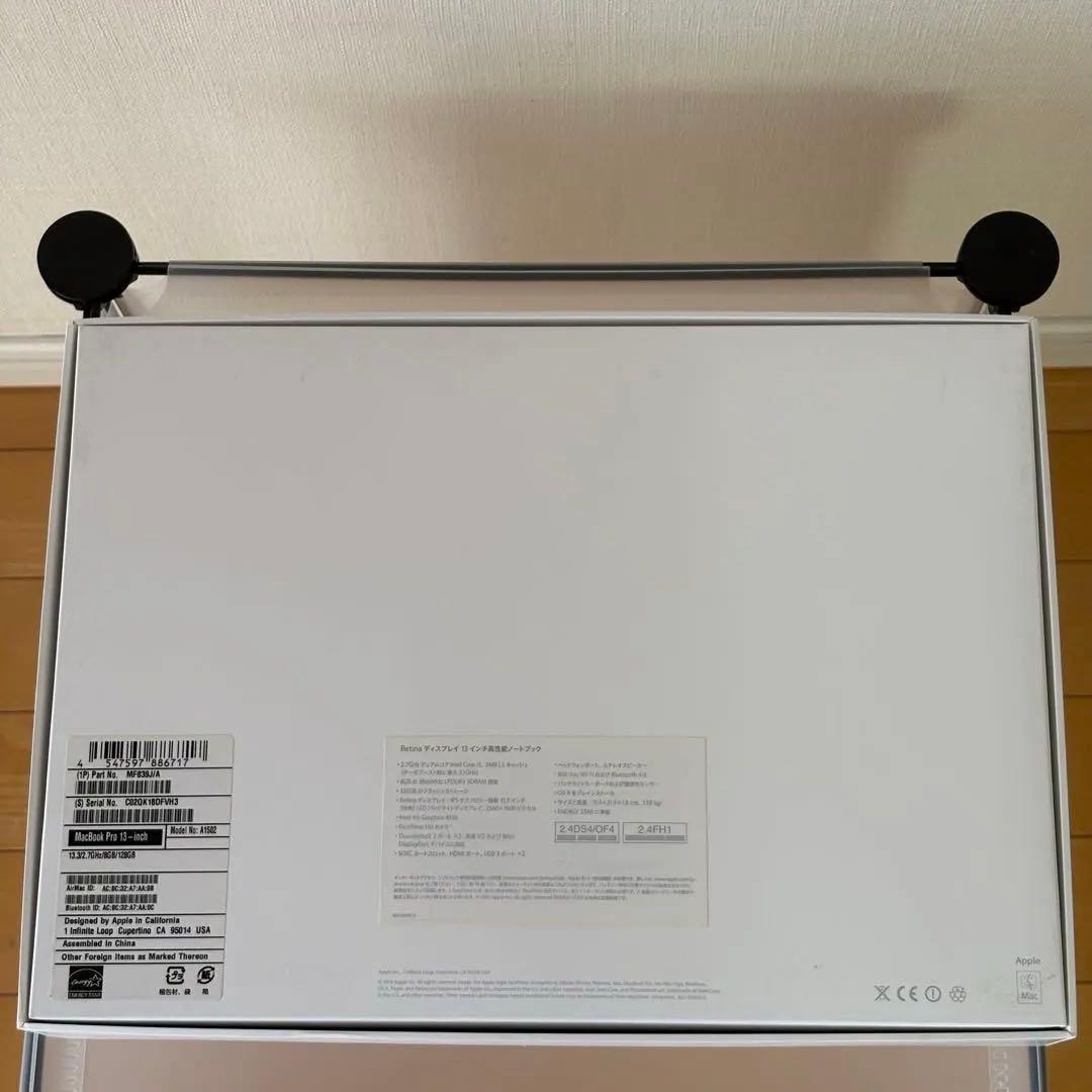 【美品】アップル Macbook Pro 13インチ シルバー
