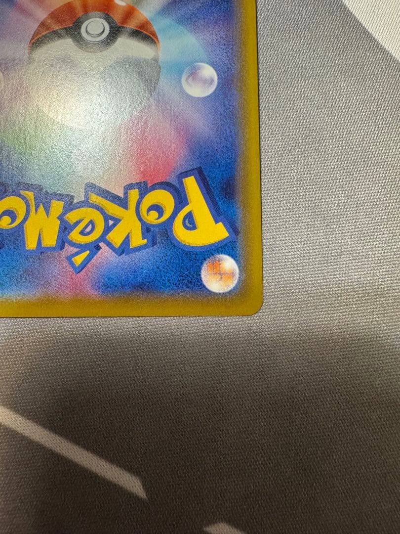 グレイシアVMAX SA