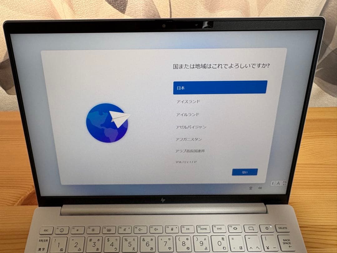 【ほぼ新品】 HP OmniBook 7 Aero 13-bg1010AU