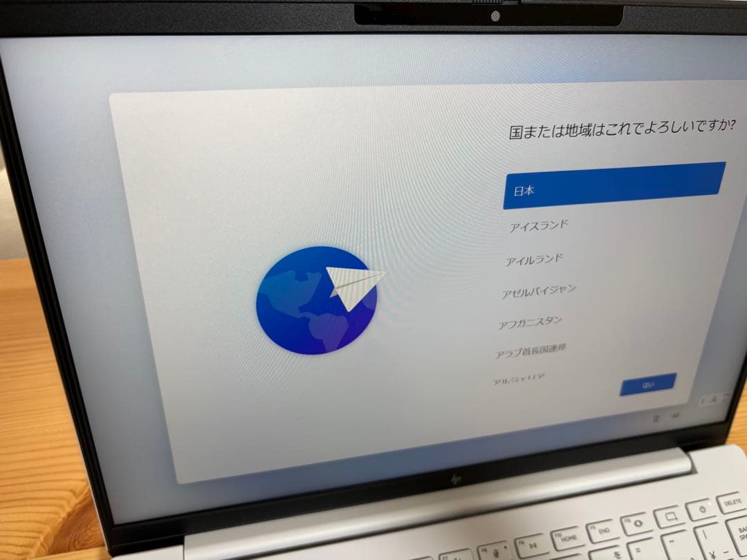 【ほぼ新品】 HP OmniBook 7 Aero 13-bg1010AU