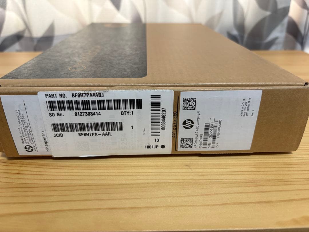 【ほぼ新品】 HP OmniBook 7 Aero 13-bg1010AU