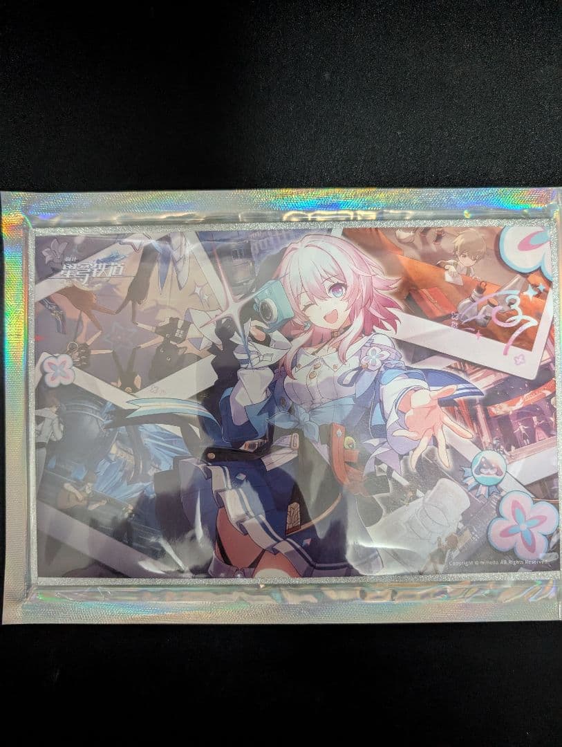ねんどろいど　三月なのか　特典つき　崩壊スターレイル