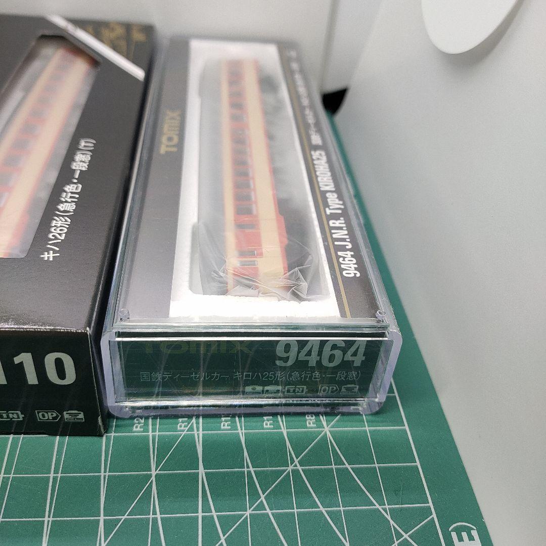 TOMIX キハ26形急行色一段窓ディーゼルカーセット 98110 他セット