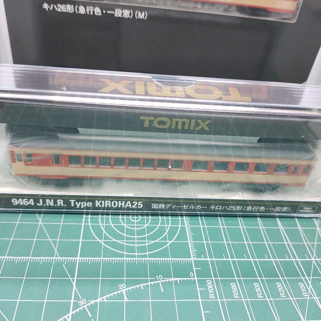 TOMIX キハ26形急行色一段窓ディーゼルカーセット 98110 他セット