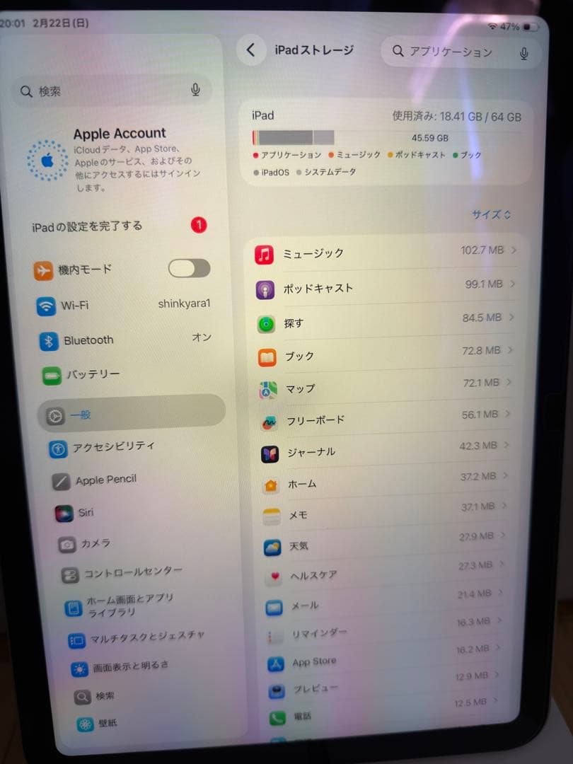 iPad 第10世代 64GB シルバー