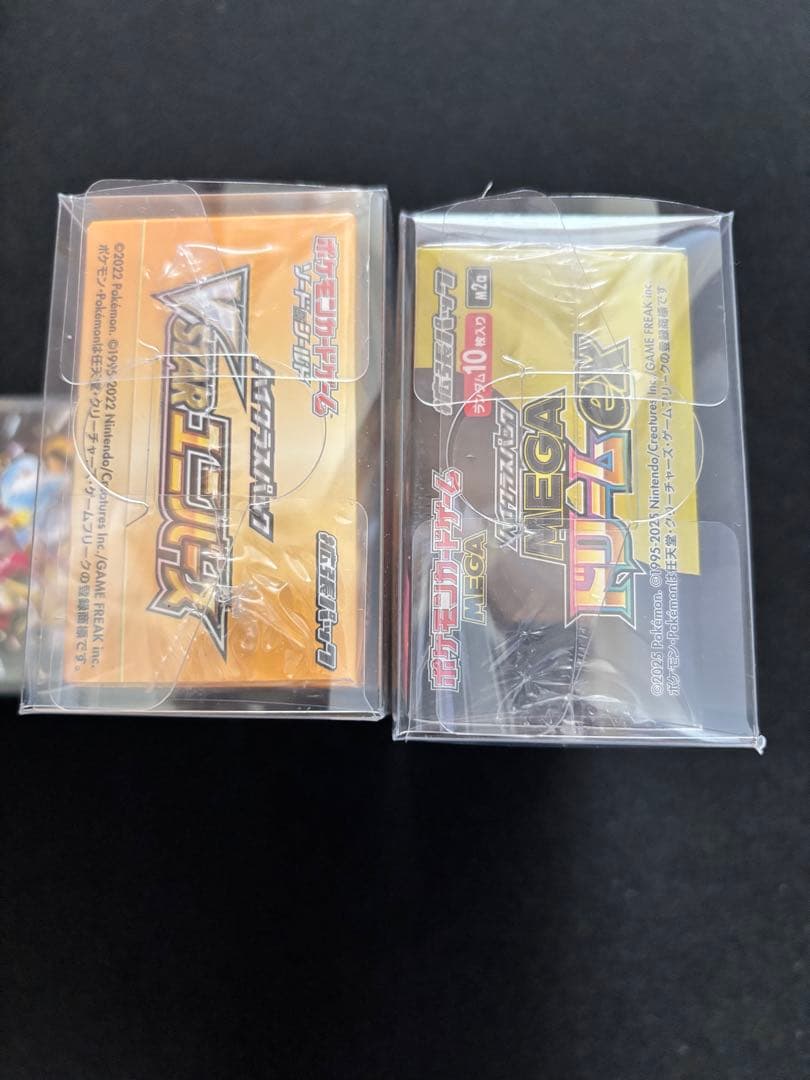 ポケモンカード VSTARユニバース MEGAドリームEX セット売り