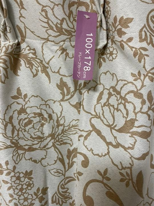 Francfrancカーテン2枚セット