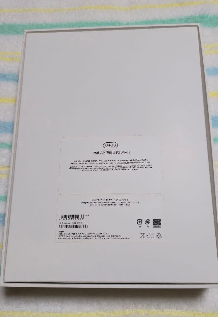 ipad air 第5世代 64gb パープル Apple Pencil