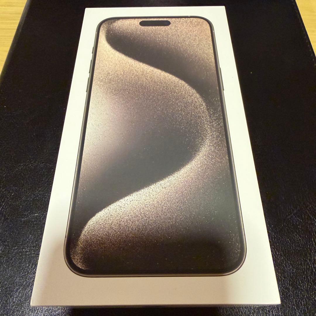 【美品】 iPhone 15 Pro max 256GB ナチュラルチタニウム