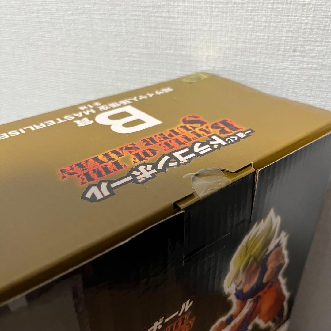 一番くじ ドラゴンボール B賞 超サイヤ人 孫悟空 フィギュア おまけあり
