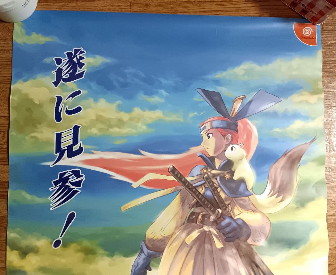 【非売品 希少】不思議のダンジョン 風来のシレン外伝 女剣士アスカ見参！ポスター