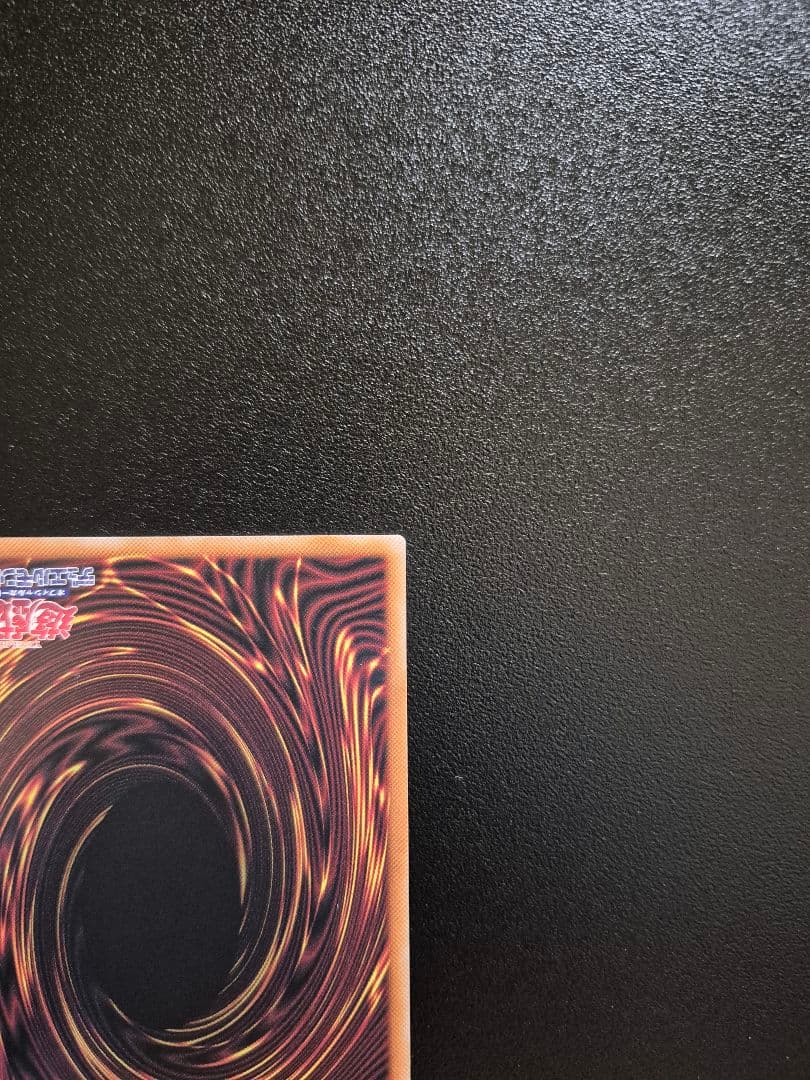 蒼の深淵 ディープアイズ•ホワイト•ドラゴン オーバーフレーム 1枚