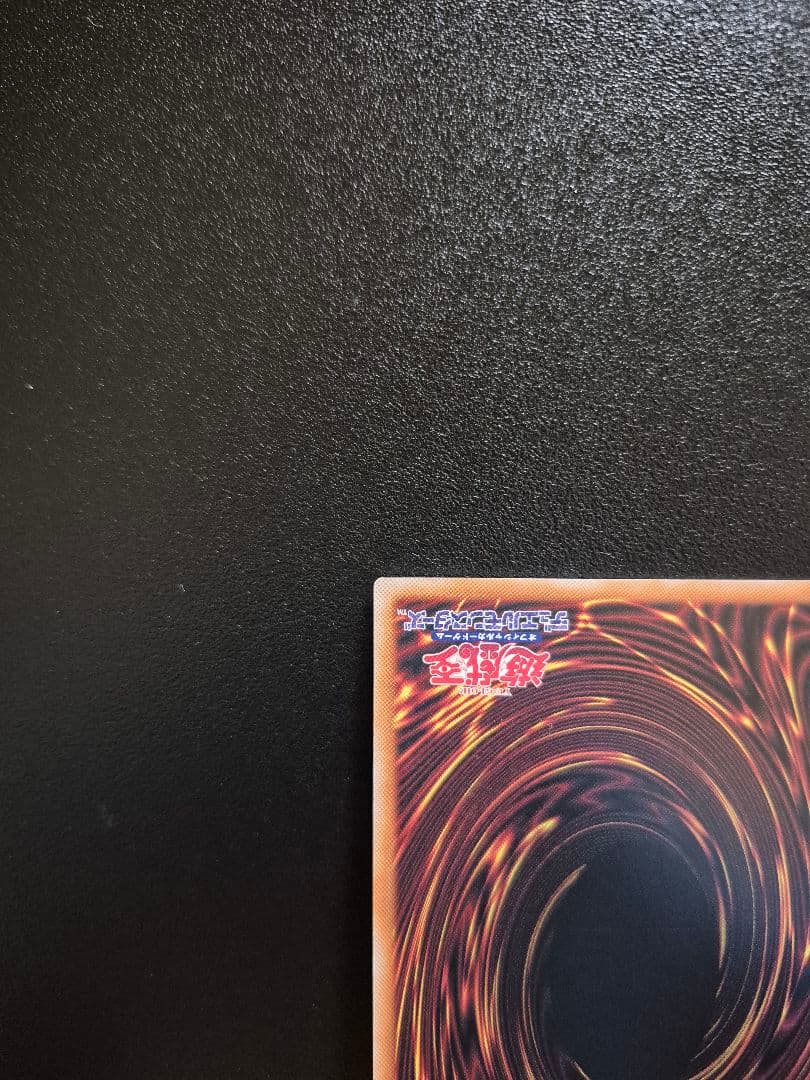 蒼の深淵 ディープアイズ•ホワイト•ドラゴン オーバーフレーム 1枚