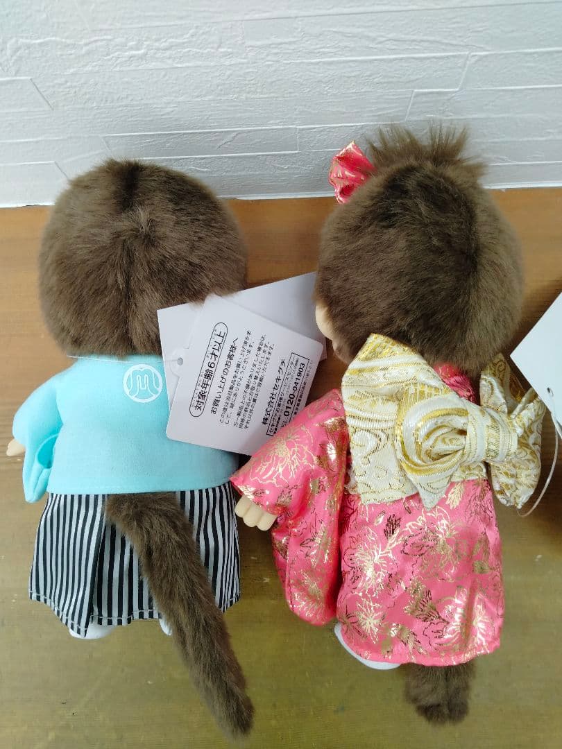 モンチッチスタンダード S 紋付袴男の子＆ 振袖 女の子新品 2点セット