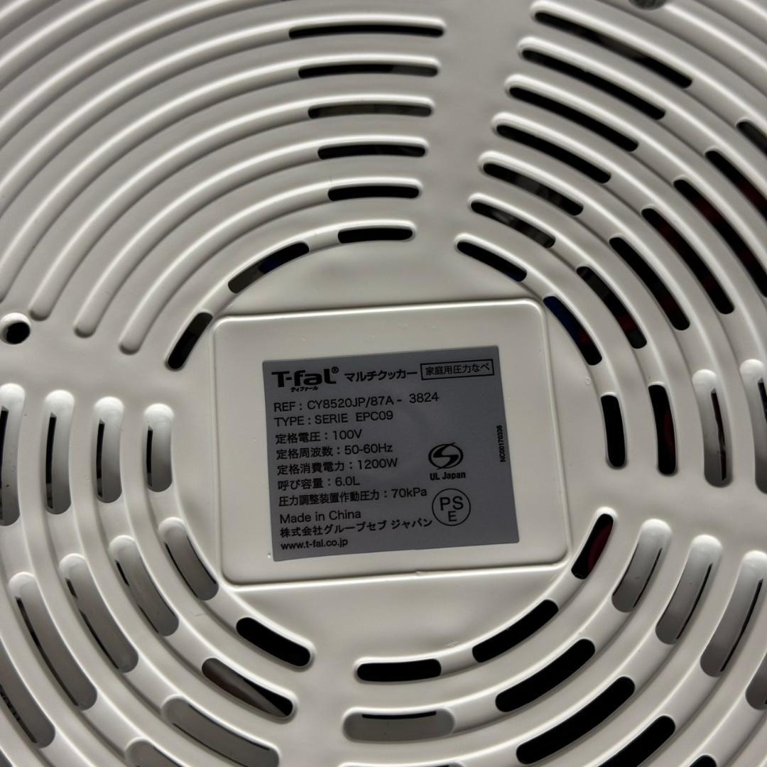 ☆美品　ティファール　CY8520　電気圧力鍋　クックフォーミー エクスプレス