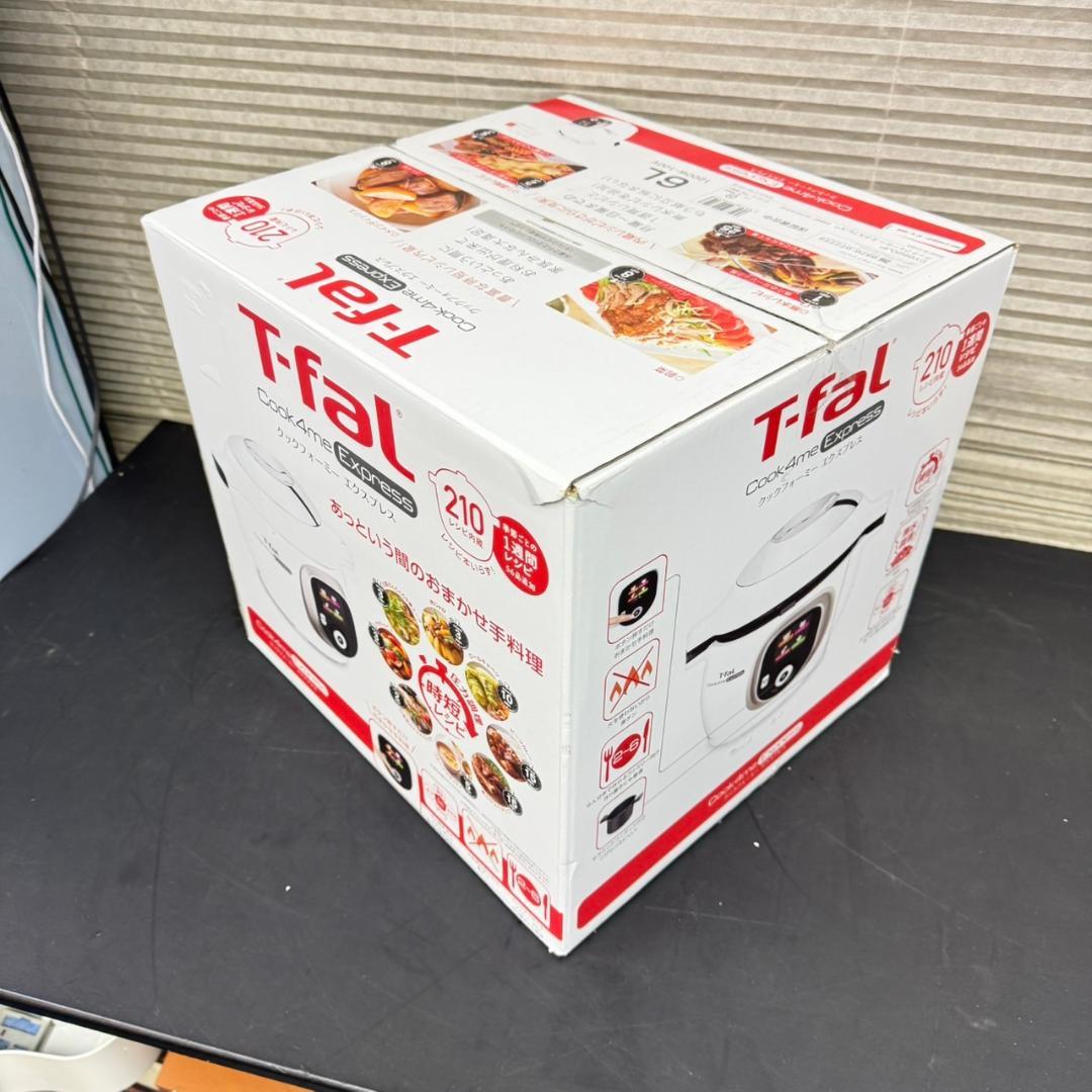 ☆美品　ティファール　CY8520　電気圧力鍋　クックフォーミー エクスプレス