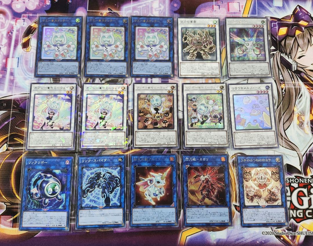 遊戯王　ヤミー　デッキ　デッキパーツ