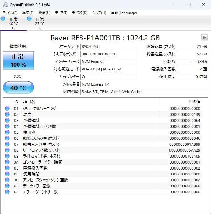 Z6 G4 XEON GOLD 6148 2基 SSD1TB HDD2TB