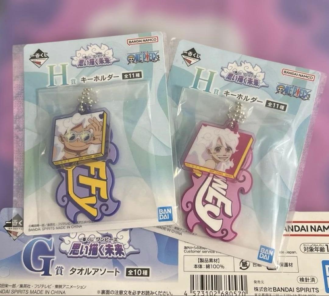 ワンピース 一番くじ 思い描く未来 A賞 B賞 D賞F賞セット・おまけ付き