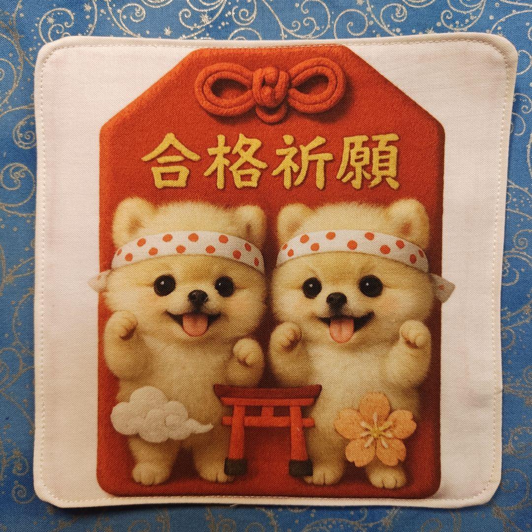 yourelia 　4重ハンカチ　ポメラニアン柄