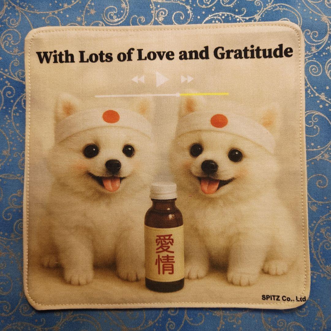 yourelia 　4重ハンカチ　ポメラニアン柄