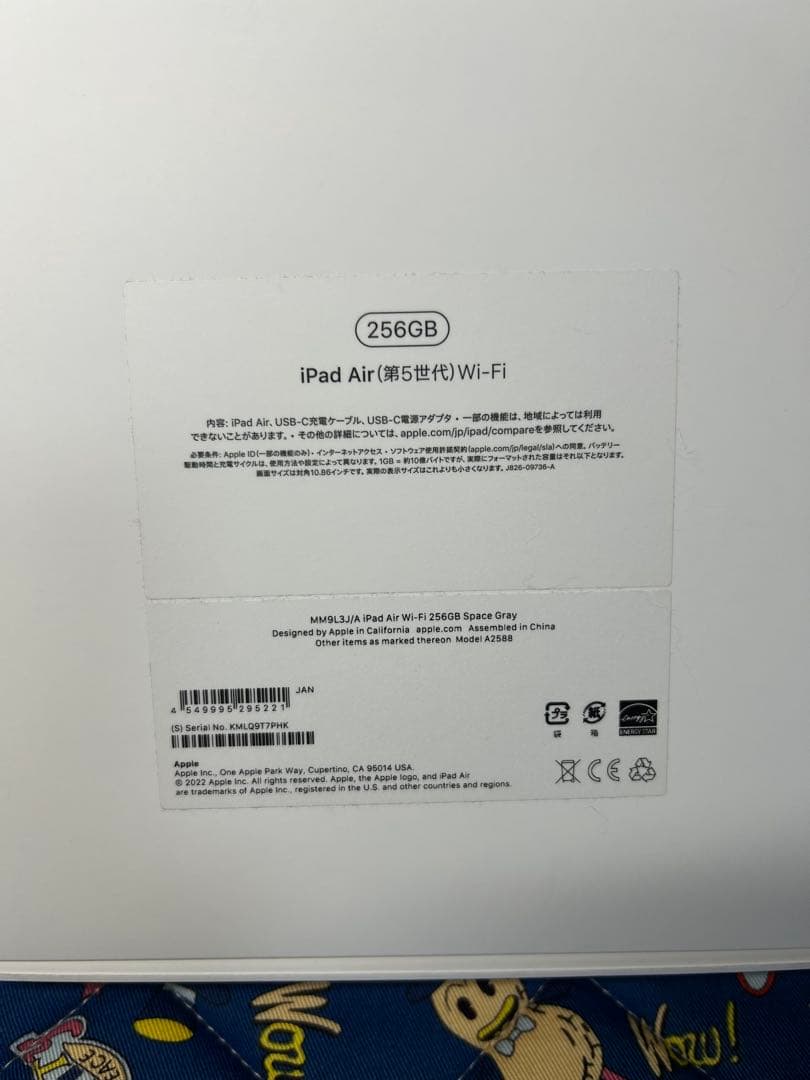 iPad Air(第5世代) 純正Magic Keyboard