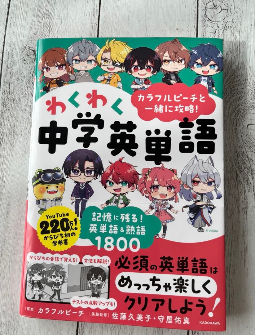 カラフルピーチ　うりさん　まとめ売り