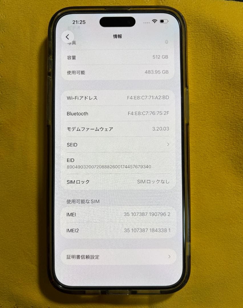 【美品・値下げ中】iPhone15Pro Max512GB＋ケース&保護フィルム