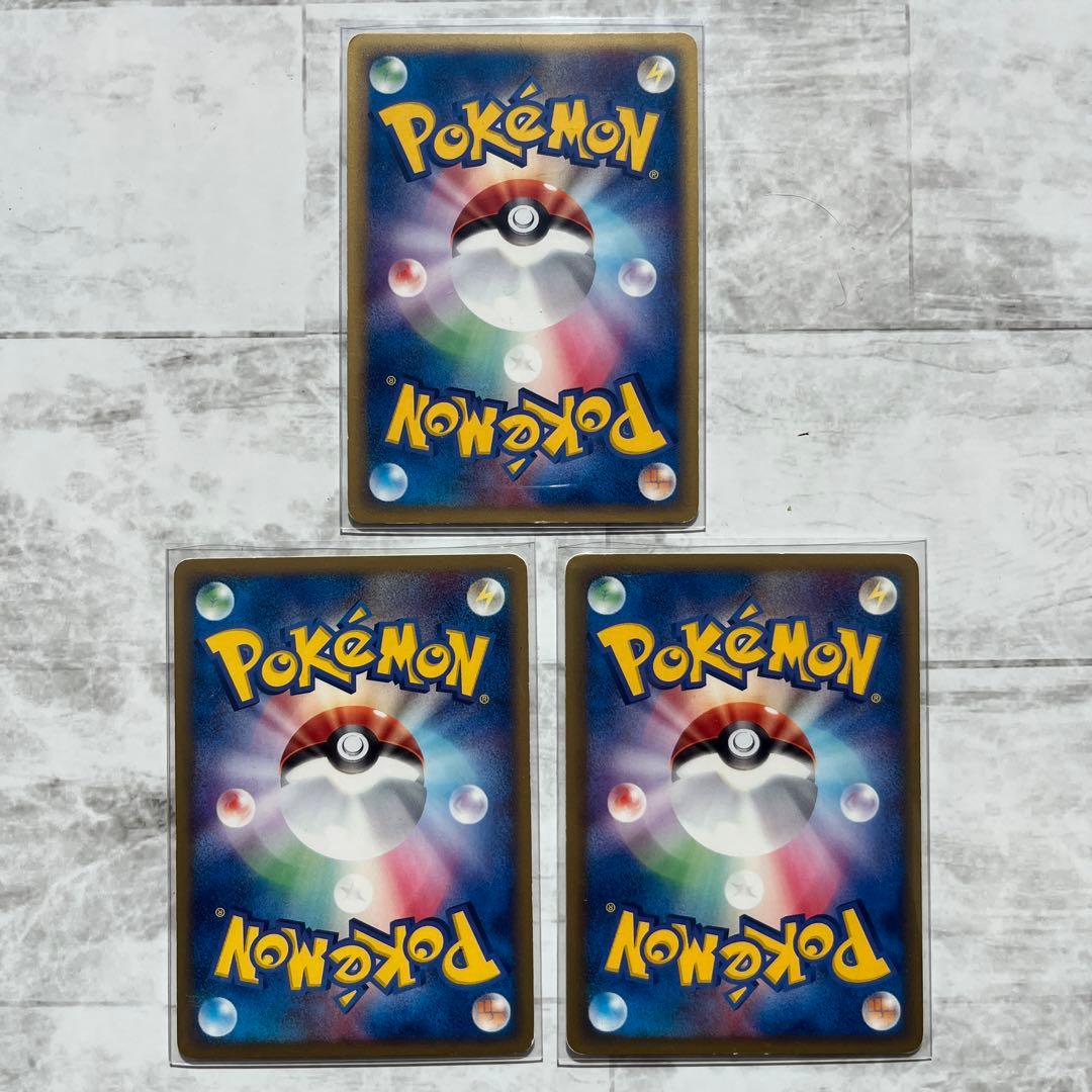 ポケモンカード トレーナーズ