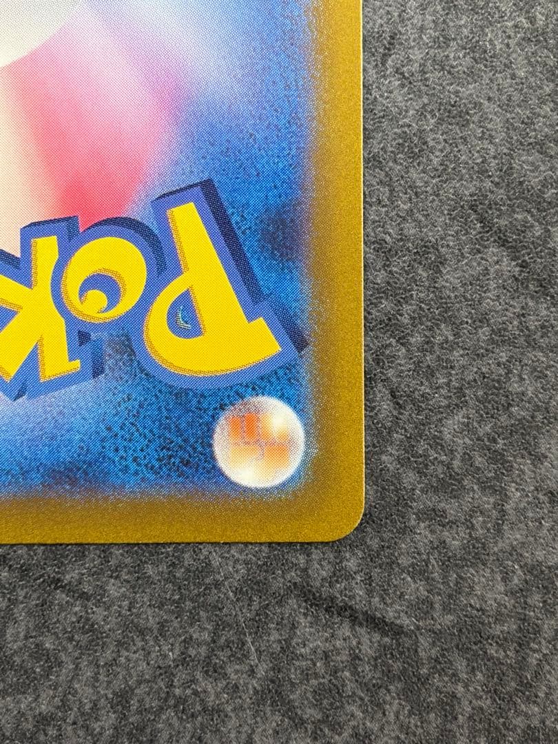 アルセウスVSTAR UR S12a VSTARユニバース